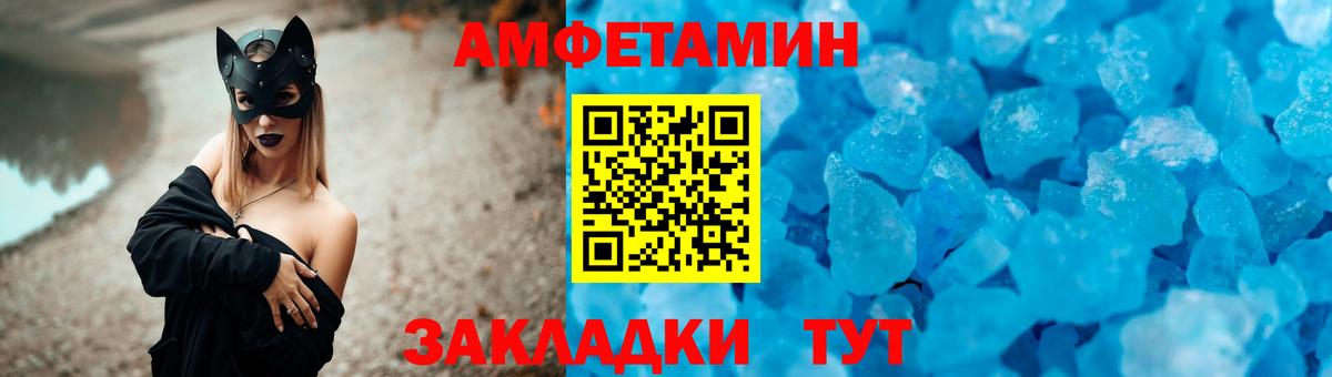 Амфетамин VHQ Ефремов