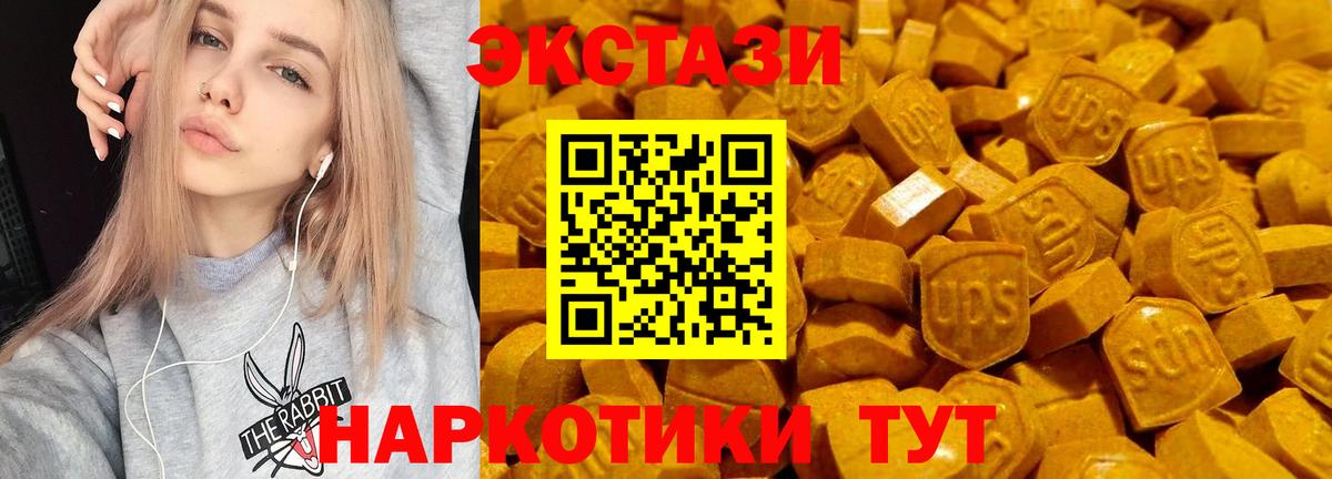 Ecstasy Philipp Plein Ефремов