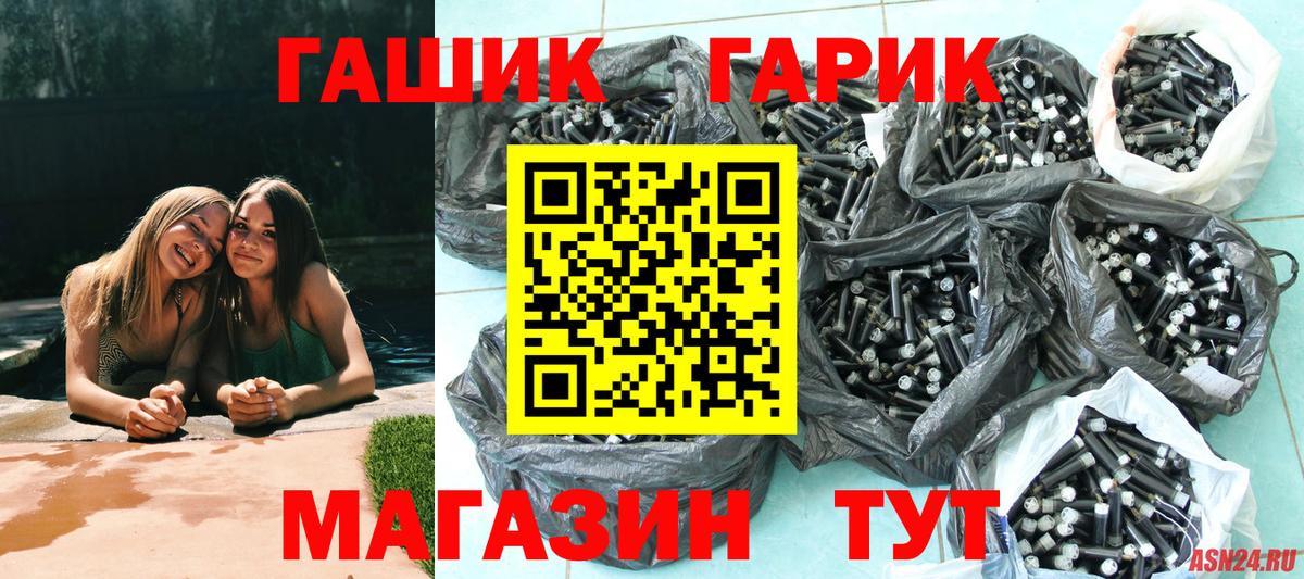 Ефремов  Гашиш Cannabis  Вход с VPN 