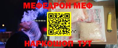 скорость mdpv Ливны