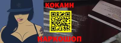 кокаин перу Ликино-Дулёво