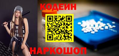 Альфа ПВП Лесосибирск