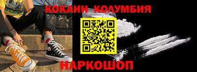Альфа ПВП Лесосибирск