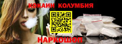 кокаин перу Ликино-Дулёво