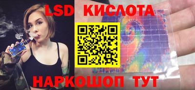 Альфа ПВП Лесосибирск