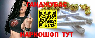 скорость mdpv Ливны