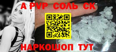 Альфа ПВП Лесосибирск