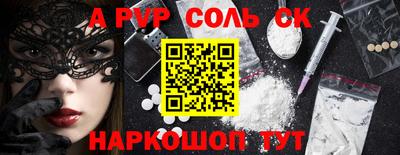 скорость mdpv Ливны