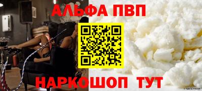 скорость mdpv Ливны