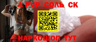 скорость mdpv Ливны