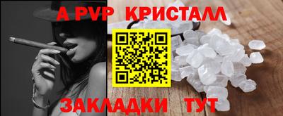 Альфа ПВП Лесосибирск