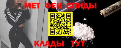 скорость mdpv Ливны
