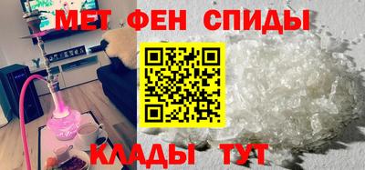 скорость mdpv Ливны