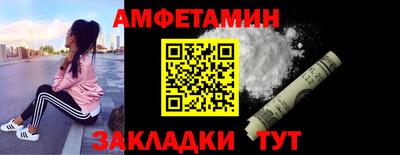 Альфа ПВП Лесосибирск