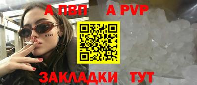скорость mdpv Ливны