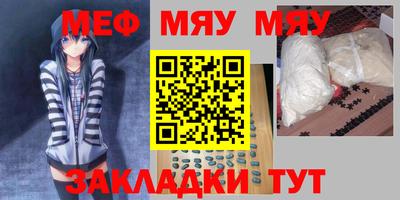 скорость mdpv Ливны