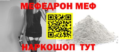 скорость mdpv Ливны