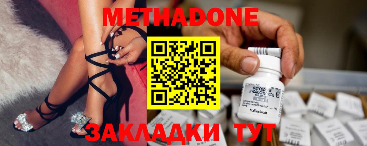 MDMA  Вход с VPN  Канабис  LSD-25  Мефедрон кристаллы  COCAIN  Ефремов  Альфа ПВП СК   ГАШИШ 