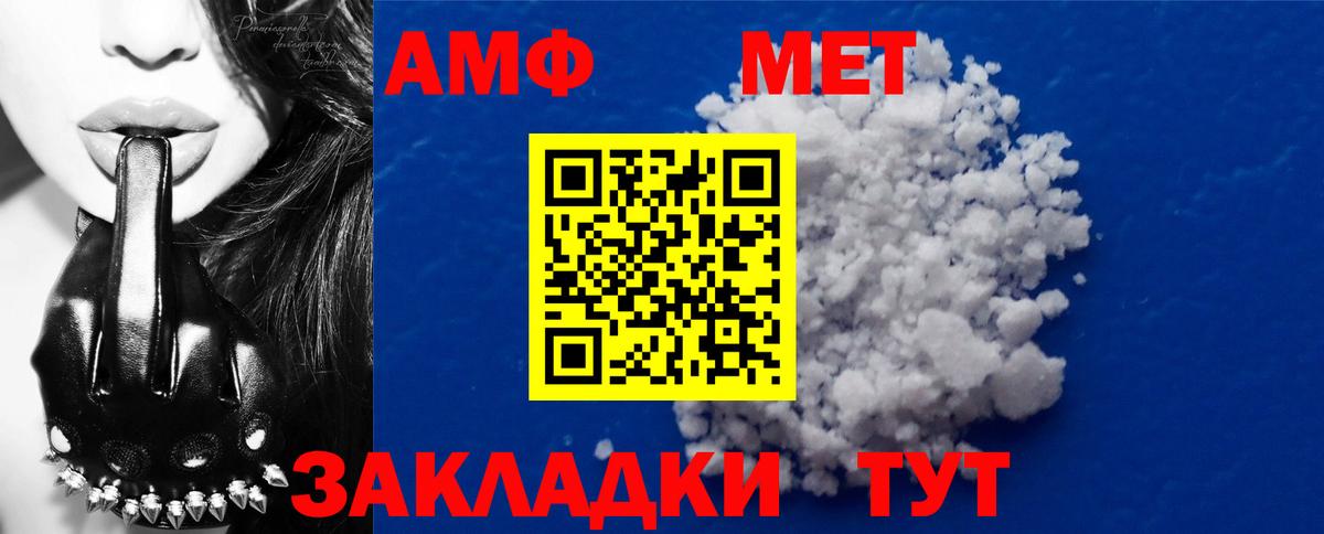 Ефремов  Метамфетамин винт  Метамфетамин  Метамфетамин винт  Вход с VPN 
