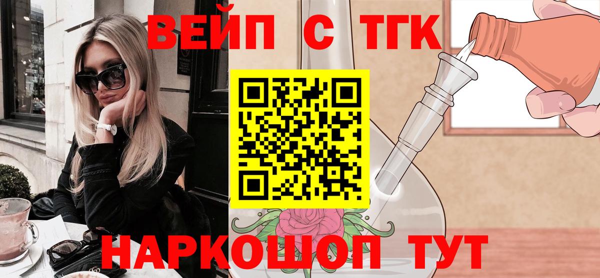 Дистиллят ТГК концентрат Ефремов