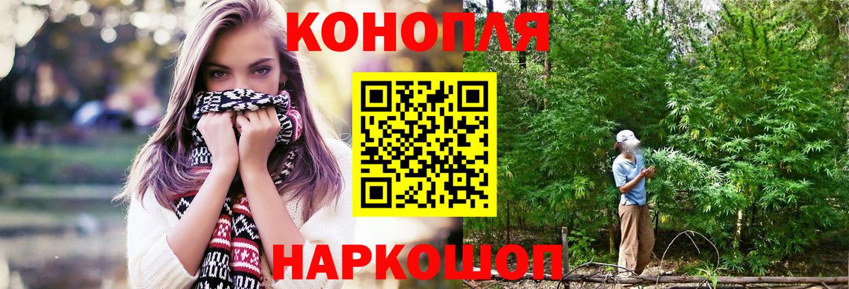 Ефремов  Шишки марихуана индика  Марихуана сатива  Бошки Шишки семена  Каннабис SATIVA & INDICA  Вход с VPN 